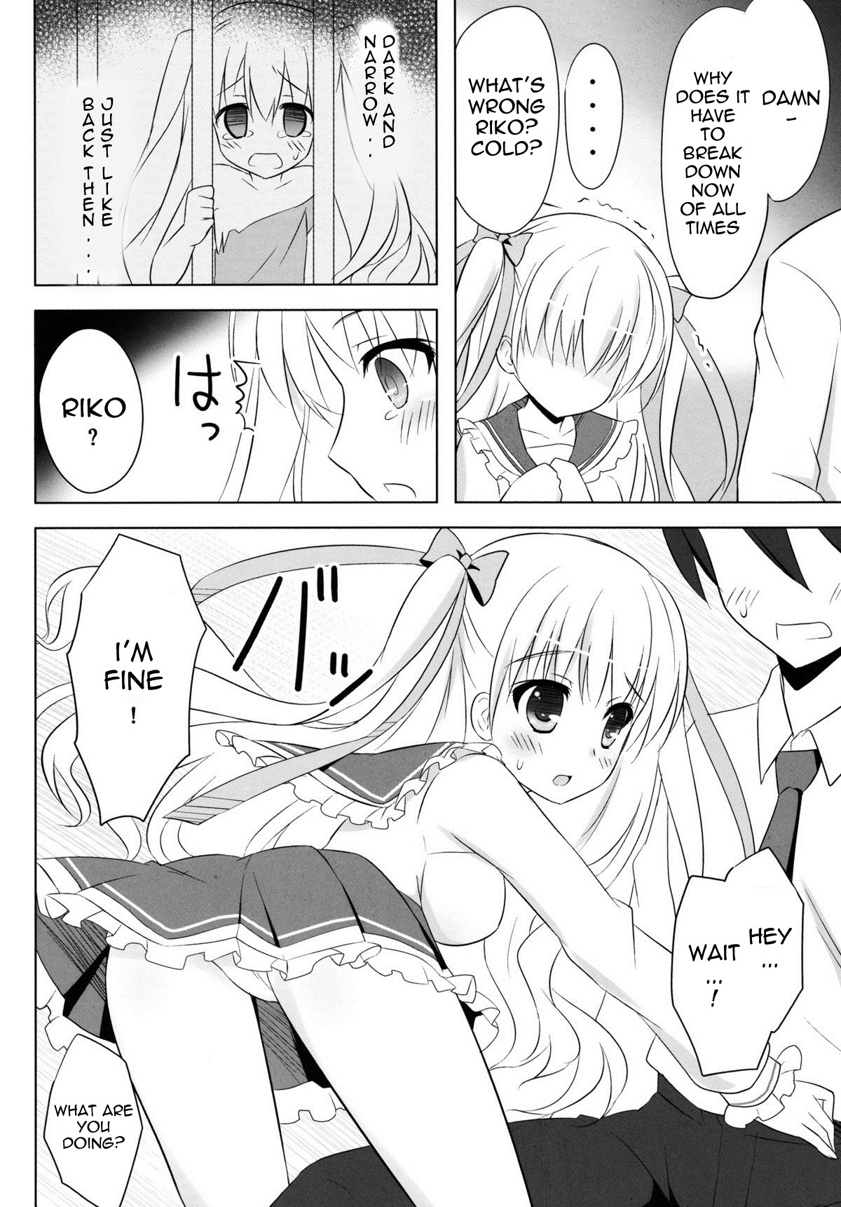 (C80) [Ame nochi Yuki (Ameto Yuki)] Honey Honey (Hidan no Aria) [English] page 5 full