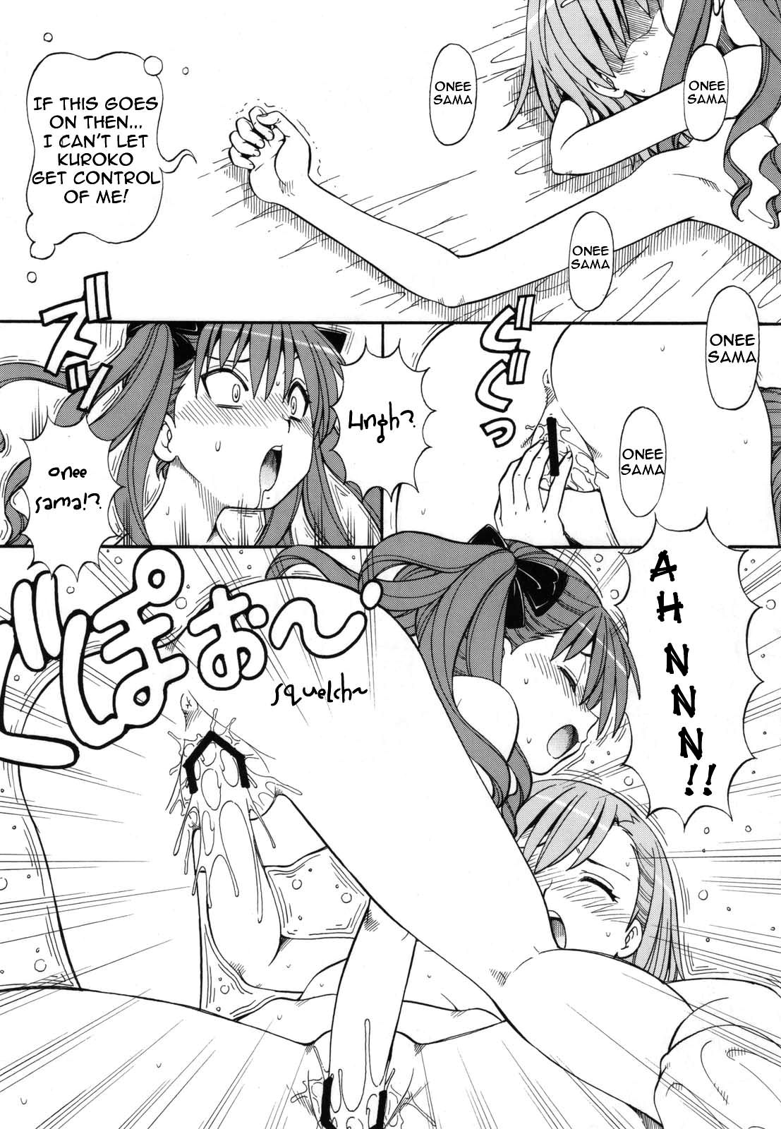 (C76) [Toraya (ITOYOKO)] Toaru Omeko ni Railgun 4 (Toaru Kagaku no Railgun) [English] {doujin-moe.us} page 27 full