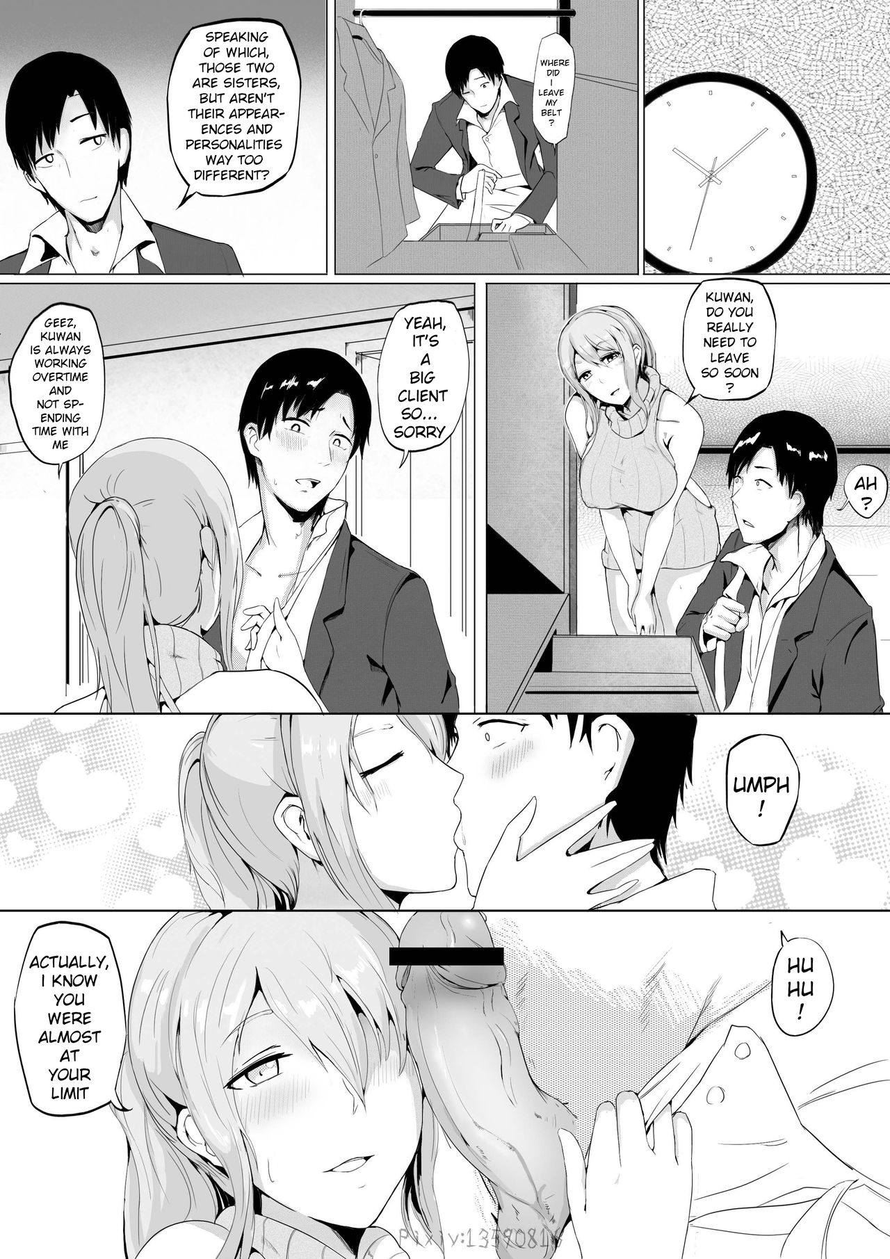 [泪吉] Live Meat 02 肉块02 [English] [xinsu] page 5 full