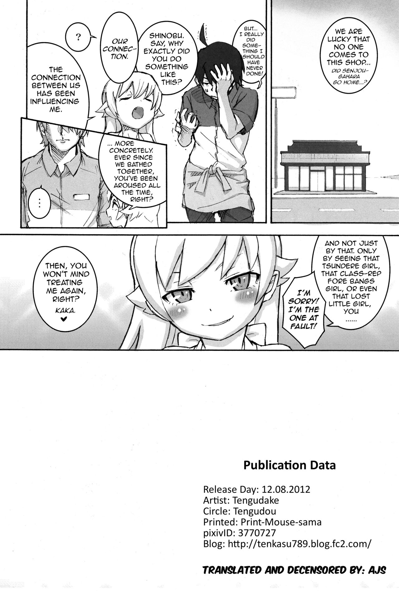 (C84) [Tengudou (Tengudake)] Shujuu no Kankei! - The Relation of Master to Servant (Bakemonogatari) [English] [AJS] [Decensored] page 21 full