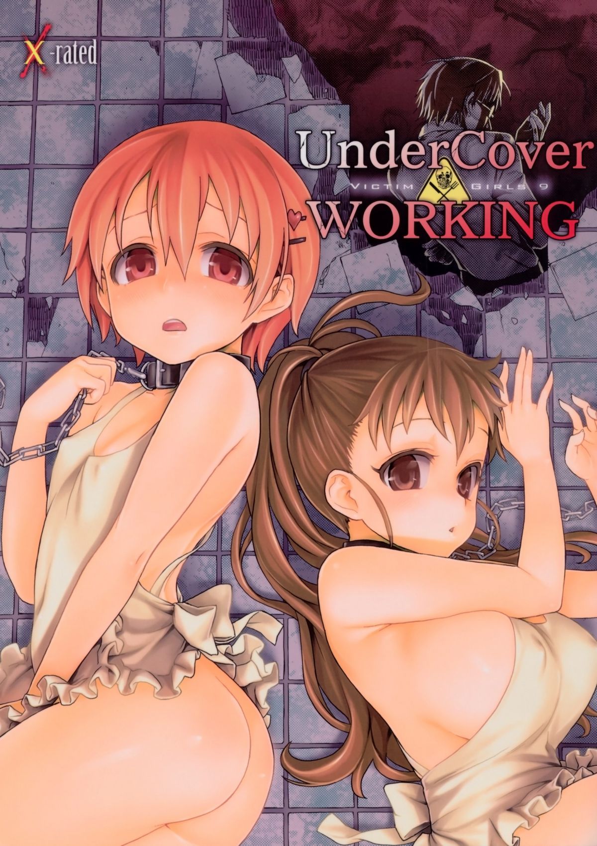 (C78) [Fatalpulse (Asanagi)] Victim Girls 9 - UnderCover Working (Working!!) page 1 full