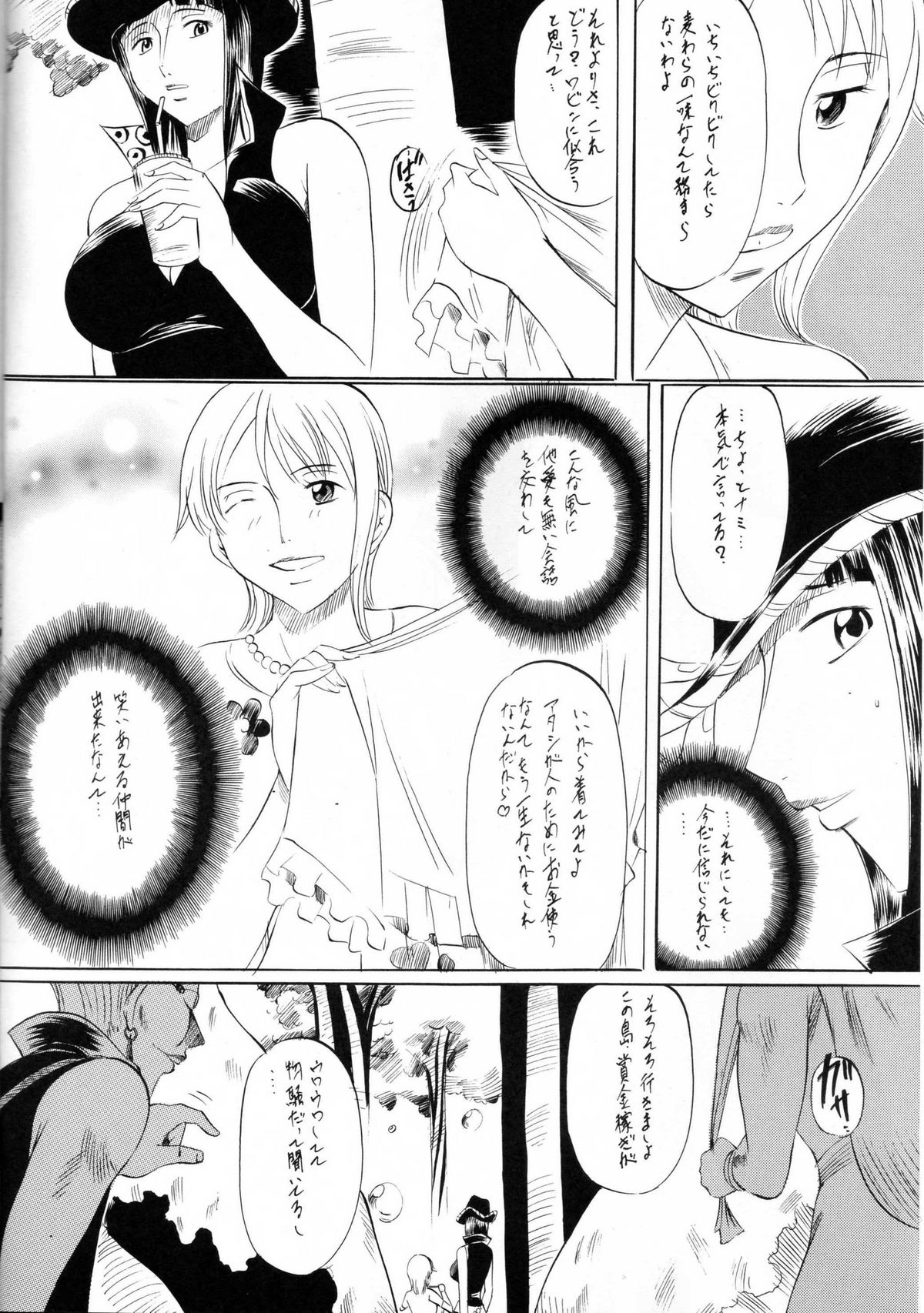 [Busou Megami (Kannaduki Kanna)] Piece of Girl's kan2 Nami-Robi Hen (One Piece) page 3 full