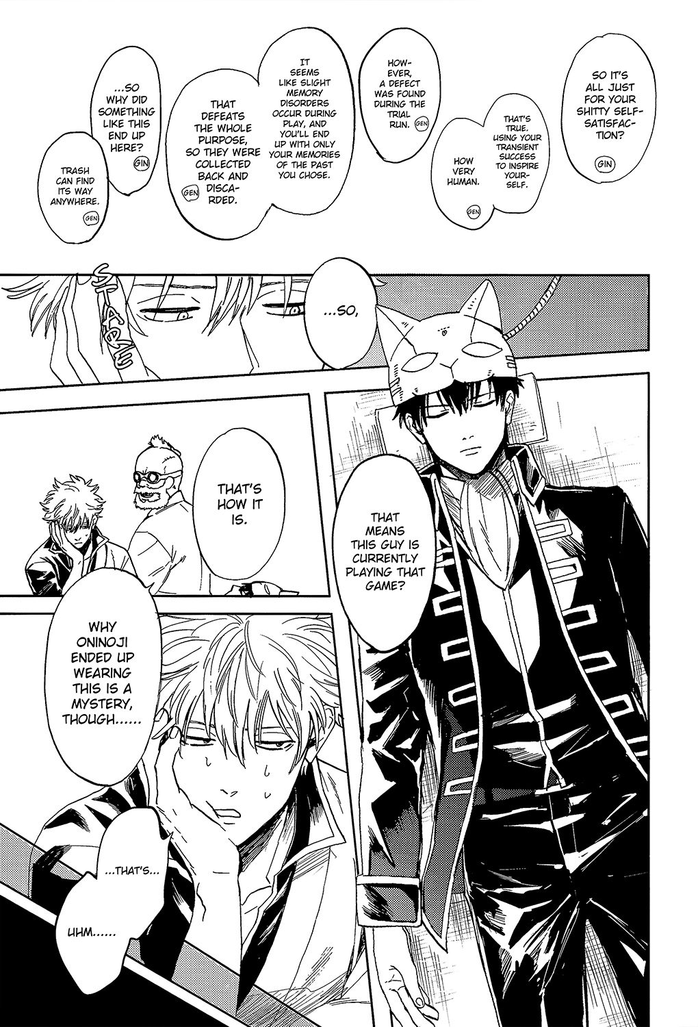 (C94) [Gekirin (Syaku)] Yowacchimauze | Become Weak (Gintama) [English] [Baragaki Scans] page 15 full
