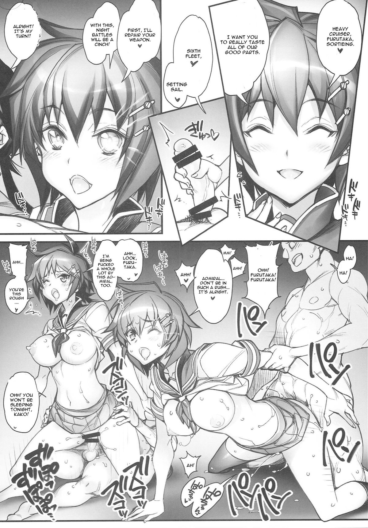 (CT25) [Kashiwa-ya (Hiyo Hiyo)] KanColle -SEX FLEET COLLECTION- Kan-musu Catalog (Kantai Collection -KanColle-) [English] [CGRascal] page 43 full