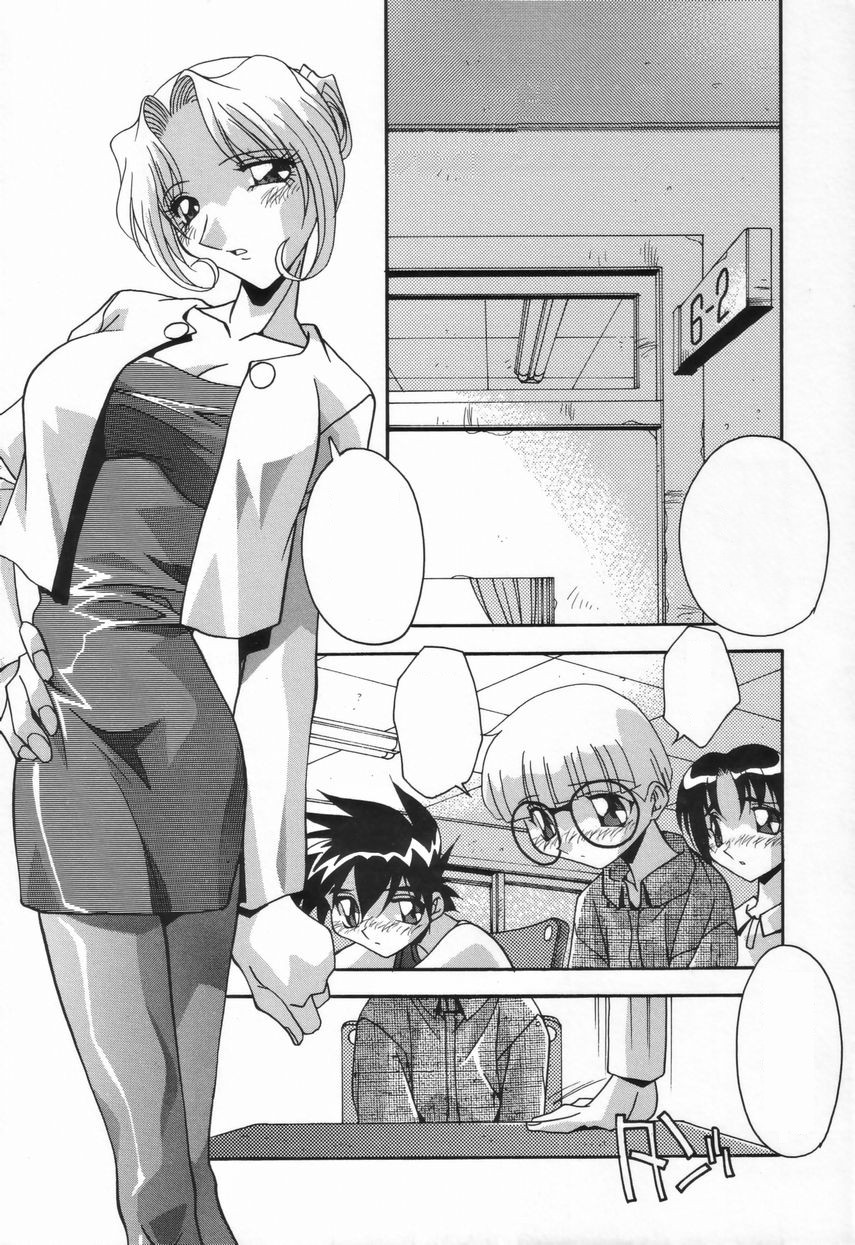 [Hindenburg] Kyoudai no Niku Lynch [Textless] page 37 full