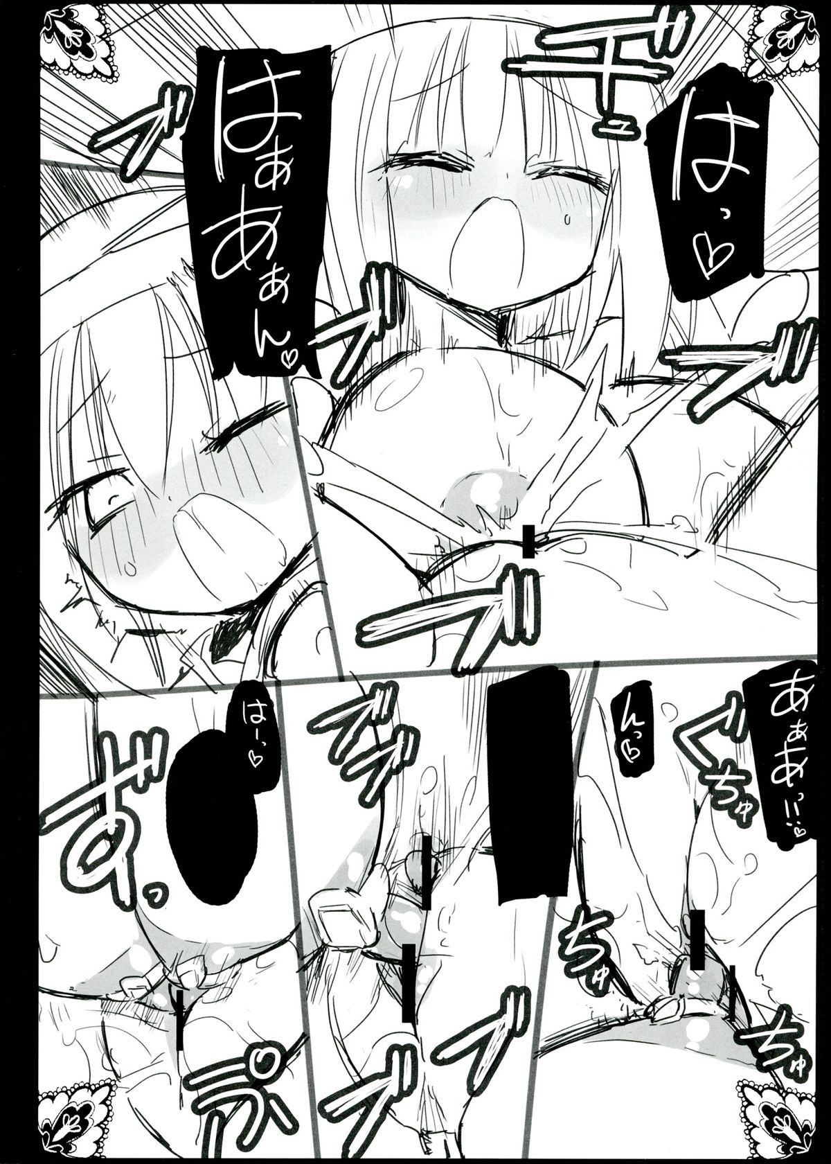 (COMITIA104) [Homuraya★Pleiades (Homura Subaru)] MAGICAL NIPPLE KISS+ page 22 full