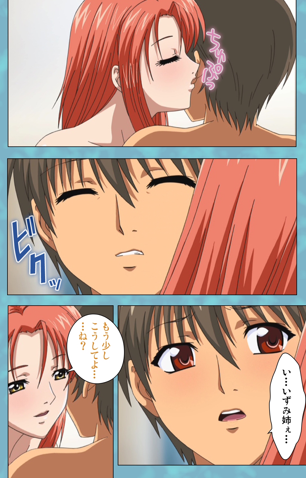 [Rose Crown] [Full Color Seijin Han] Hitozuma Sailor Fuku Clinic Zenpen Complete Ban [Digital] page 6 full