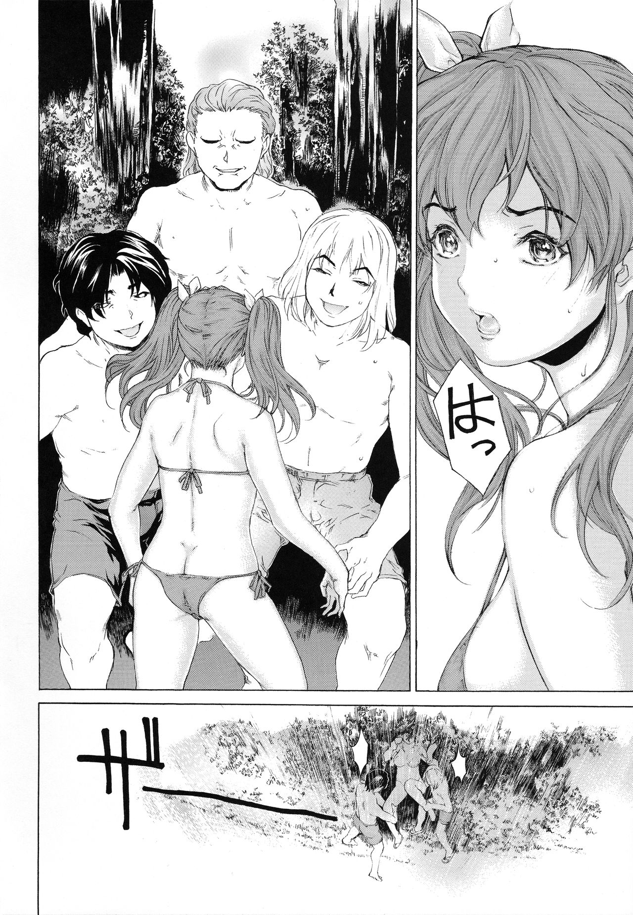 [Subesube 1kg (Narita Kyousha)] 9-Ji Kara 5-ji Made no Koibito Dai Nana - III-wa - Nine to Five Lover page 4 full