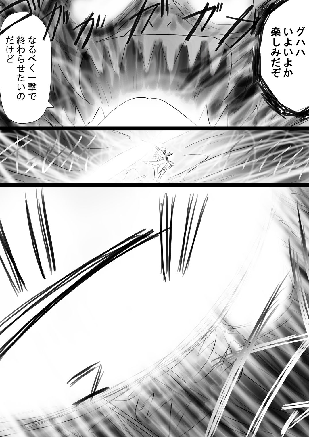 [Dende] Fushigi Sekai -Mystery World- Nonona 35 ~Nonona vs Shi no Daimaou Negaronjigiba, Yosougai no Kyoufu Muryokuka Kutsujoku Kyoukan Ingoku~ page 40 full
