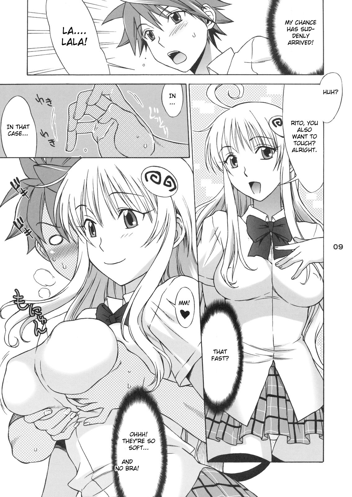 (SC39) [BANANA JAM (Seijiro Mifune)] Don't Kiss My Tail! (To Love-Ru) [English] page 9 full