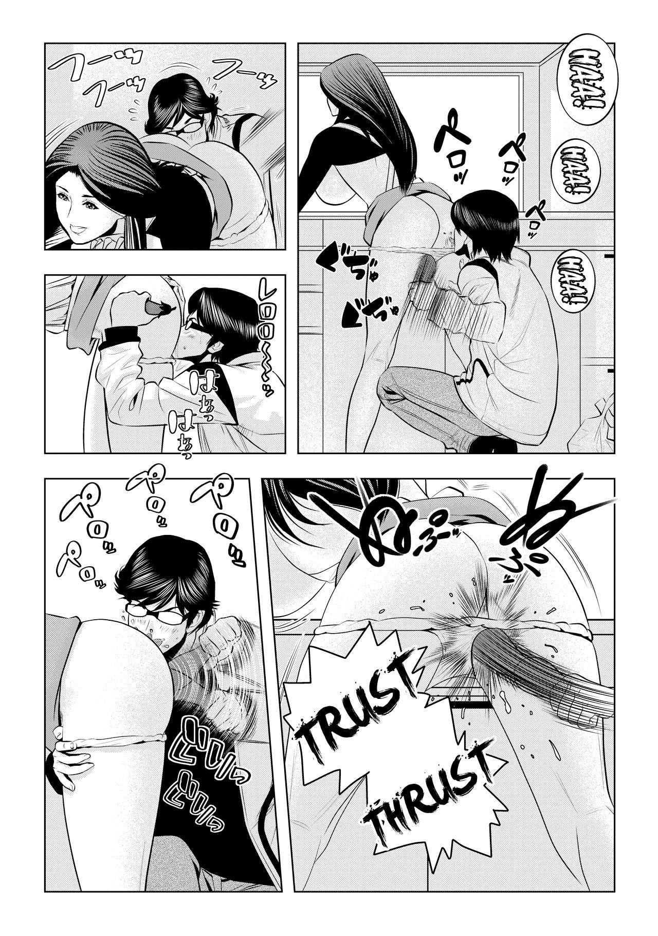 [Wakino Keibun] Muteki ☆ Jikan Teishi Appli! ~Ore no Tokunou Milk o Buchikomu ze!~ (1) [English] {doujins.com} [Digital] page 9 full
