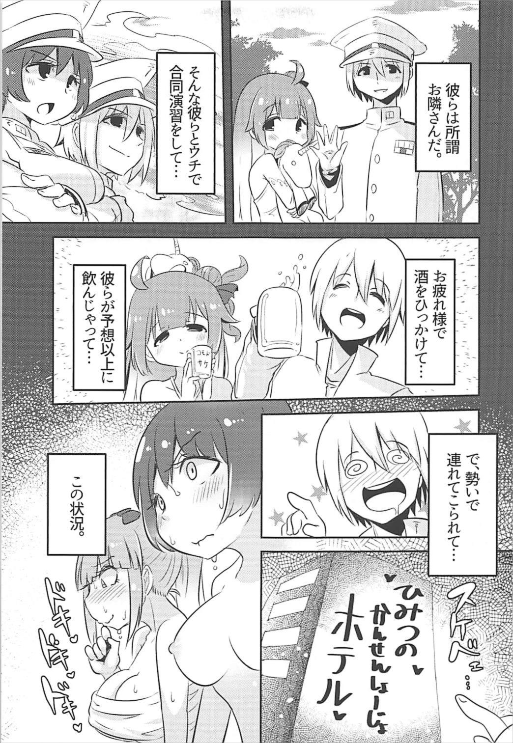 (AzuLan Musou 2) [Suzupony (Suzunomoku)] ShroUni! (Azur Lane) page 6 full