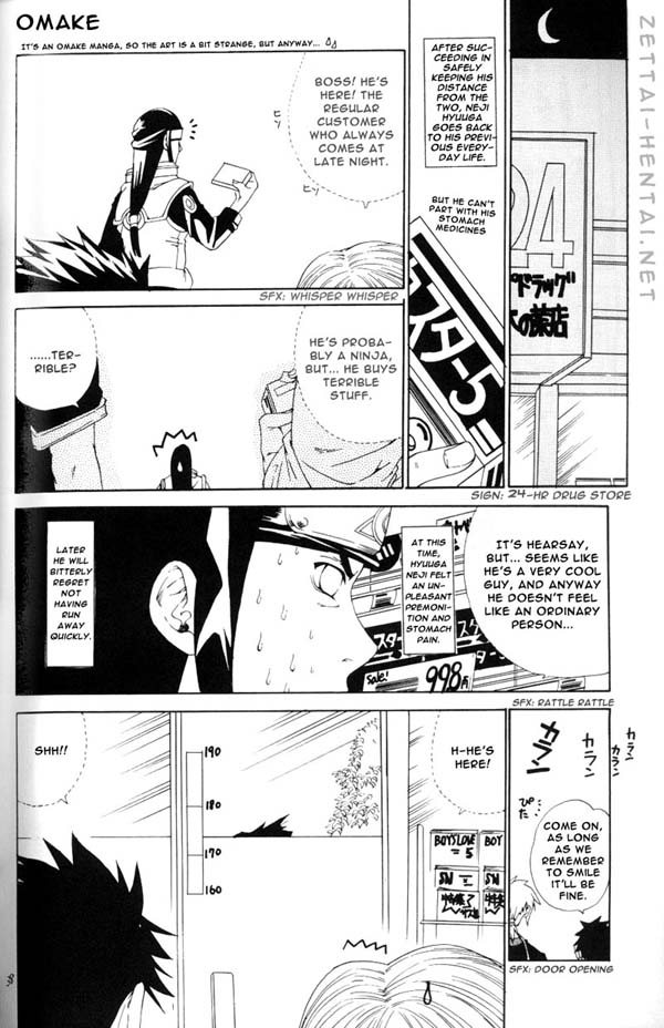 Kamihitoe No Romantism page 37 full