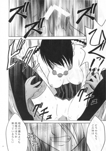 [Crimson Comics (Carmine)] Hana no Kabe | Wall of Blossoms (Final Fantasy X) - page 22