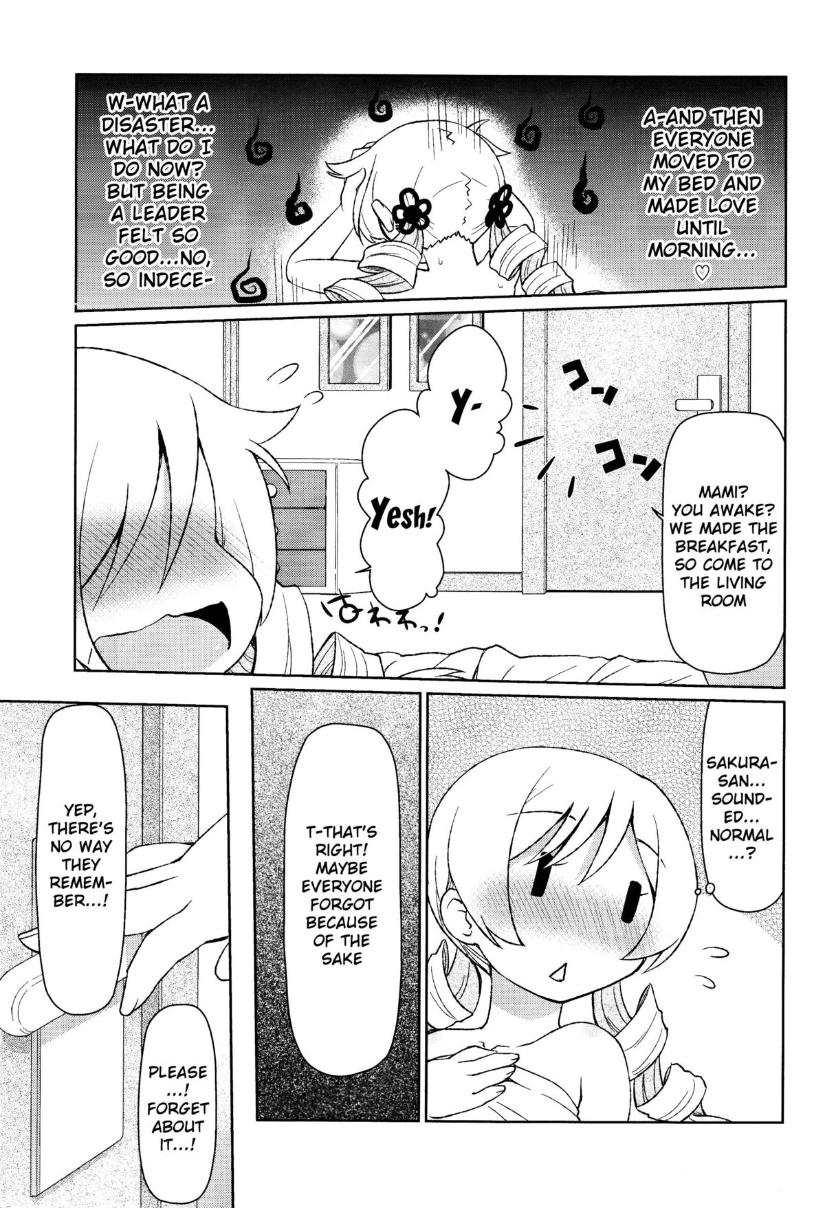 (C85) [CELTRANCE (Kogaku Kazuya)] Mamimamix (Puella Magi Madoka Magica) [English] [potocat] page 22 full