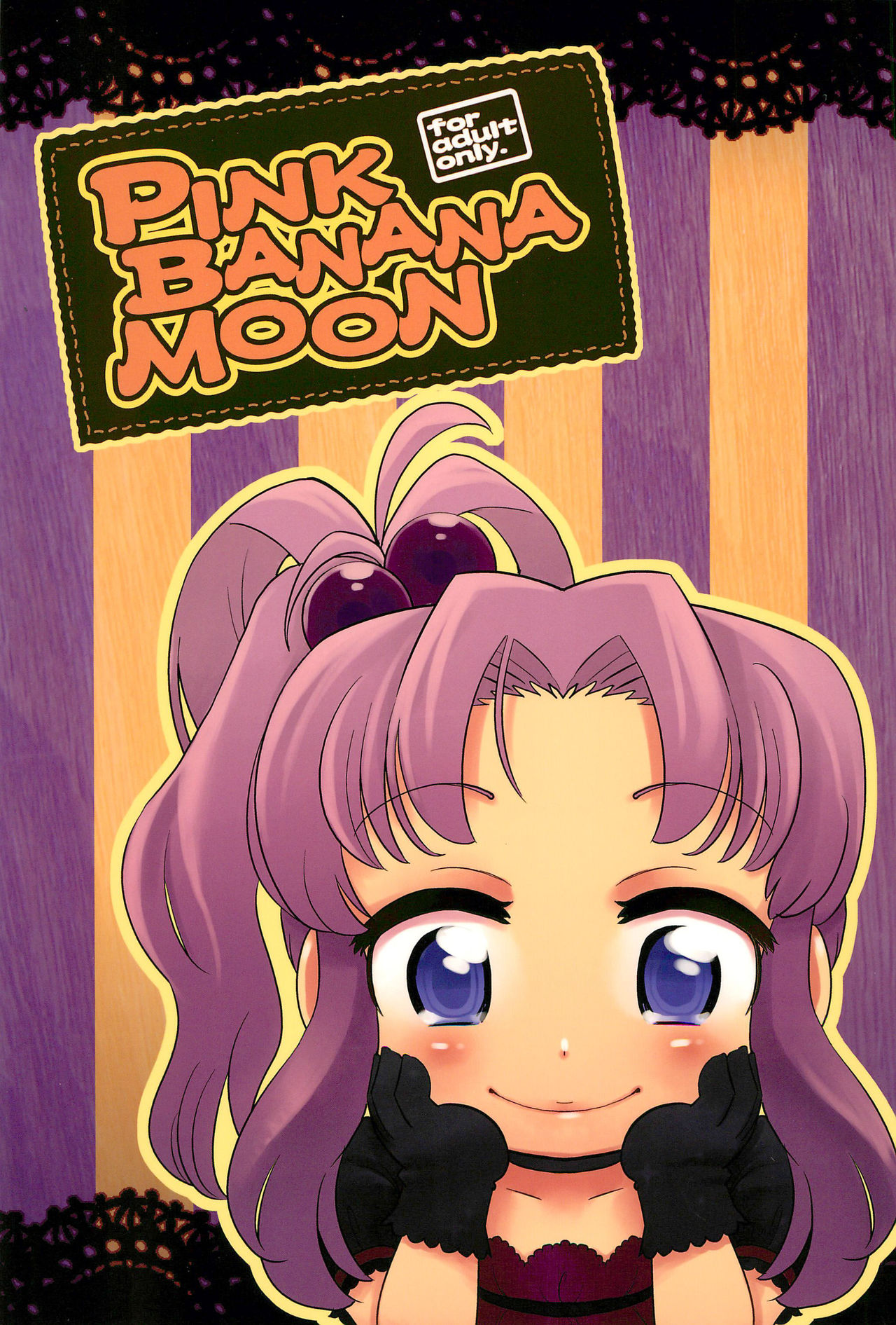 (TMF7) [Nininini (DANGAN)] Pink Banana Moon (Baby Princess) page 1 full