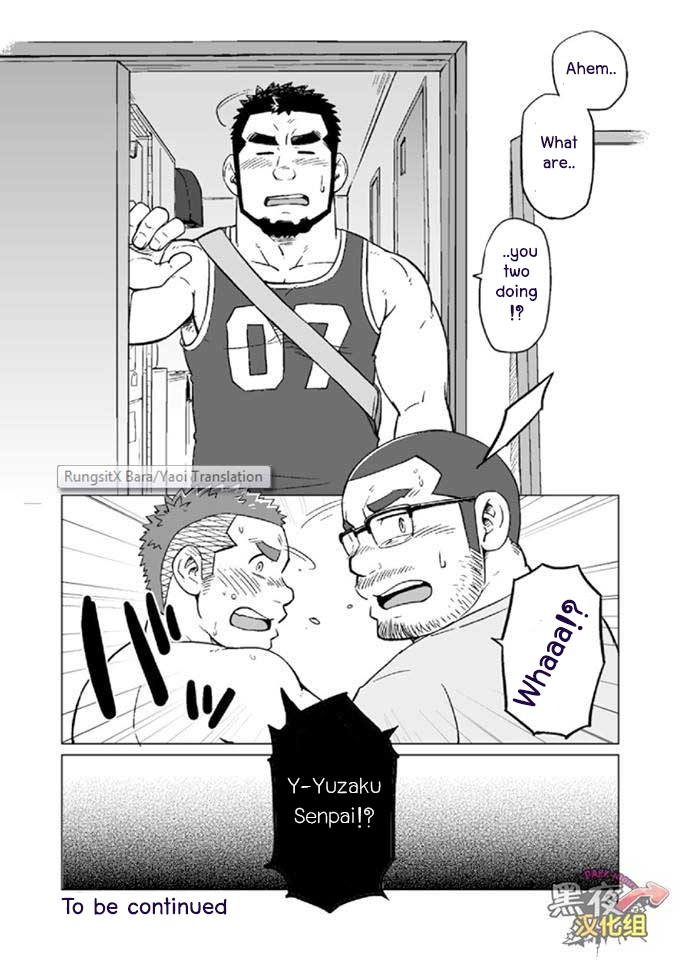 (C88) [SUVWAVE (SUV)] Onaji Kama no Meshi 3 | Rice from the Same Pot 3 [English] [RungsitX, M1tk0, The Hulk, Doraking] page 25 full