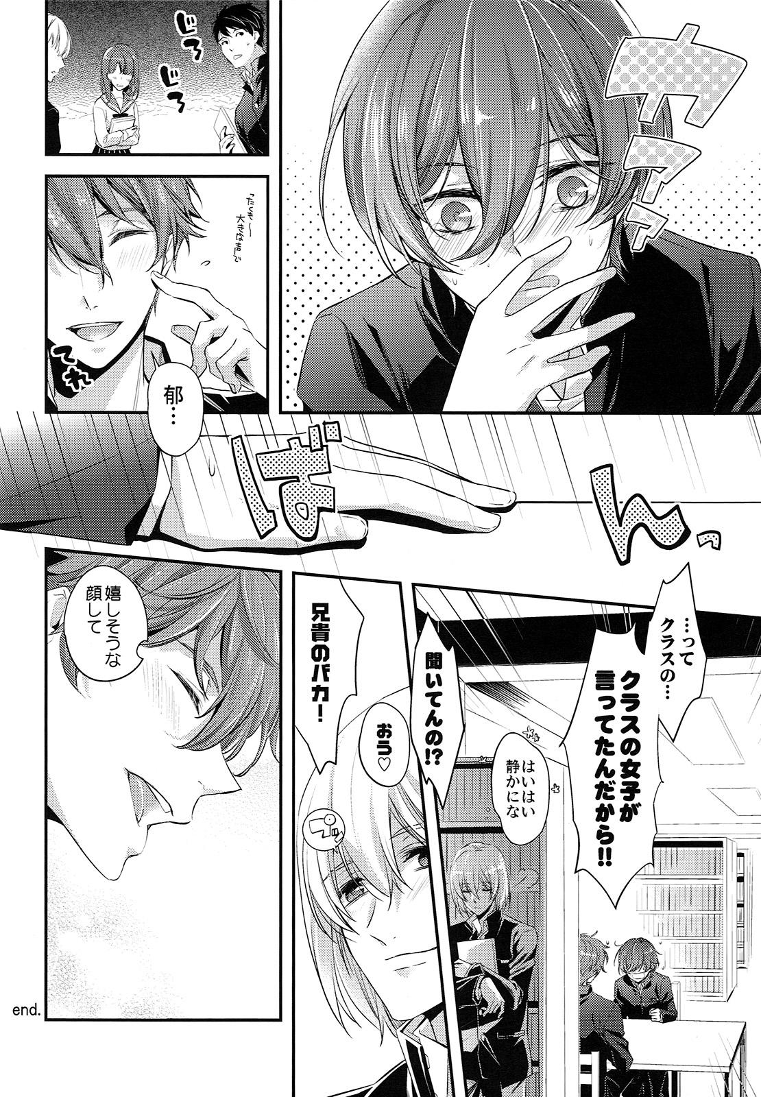 (HaruCC21) [Kyuukyuubako (Band Aid, Makiron)] Aniki ga Kakkoyokute Shinpaisugiru! (High☆Speed! -Free! Starting Days-) page 15 full