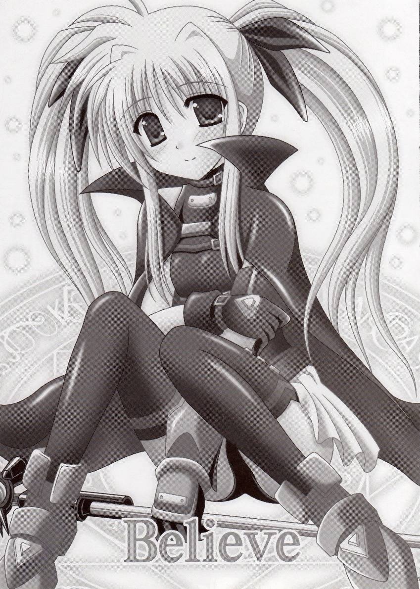 (HaruCC12) [I'm (Nagana Sayui)] Believe (Mahou Shoujo Lyrical Nanoha) page 4 full