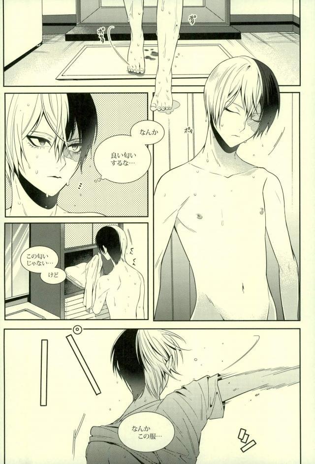 (SUPER25) [APOLLO (JIRO)] NitroKiss (Boku no Hero Academia) page 3 full