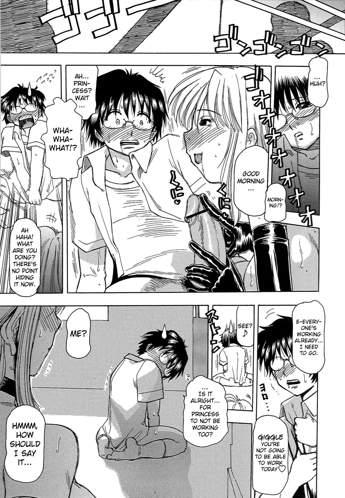 [Tonkou] Inen Gangu Hime Naburi Ch. 1-5 [English] =LWB= page 32 full