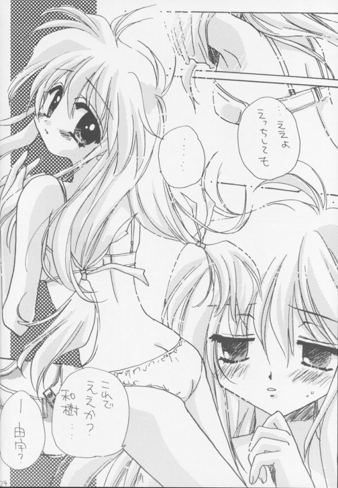 (C60) [UNIIKURADON (Konno Murasaki)] Yuu no Hon 2 (Comic Party) page 23 full