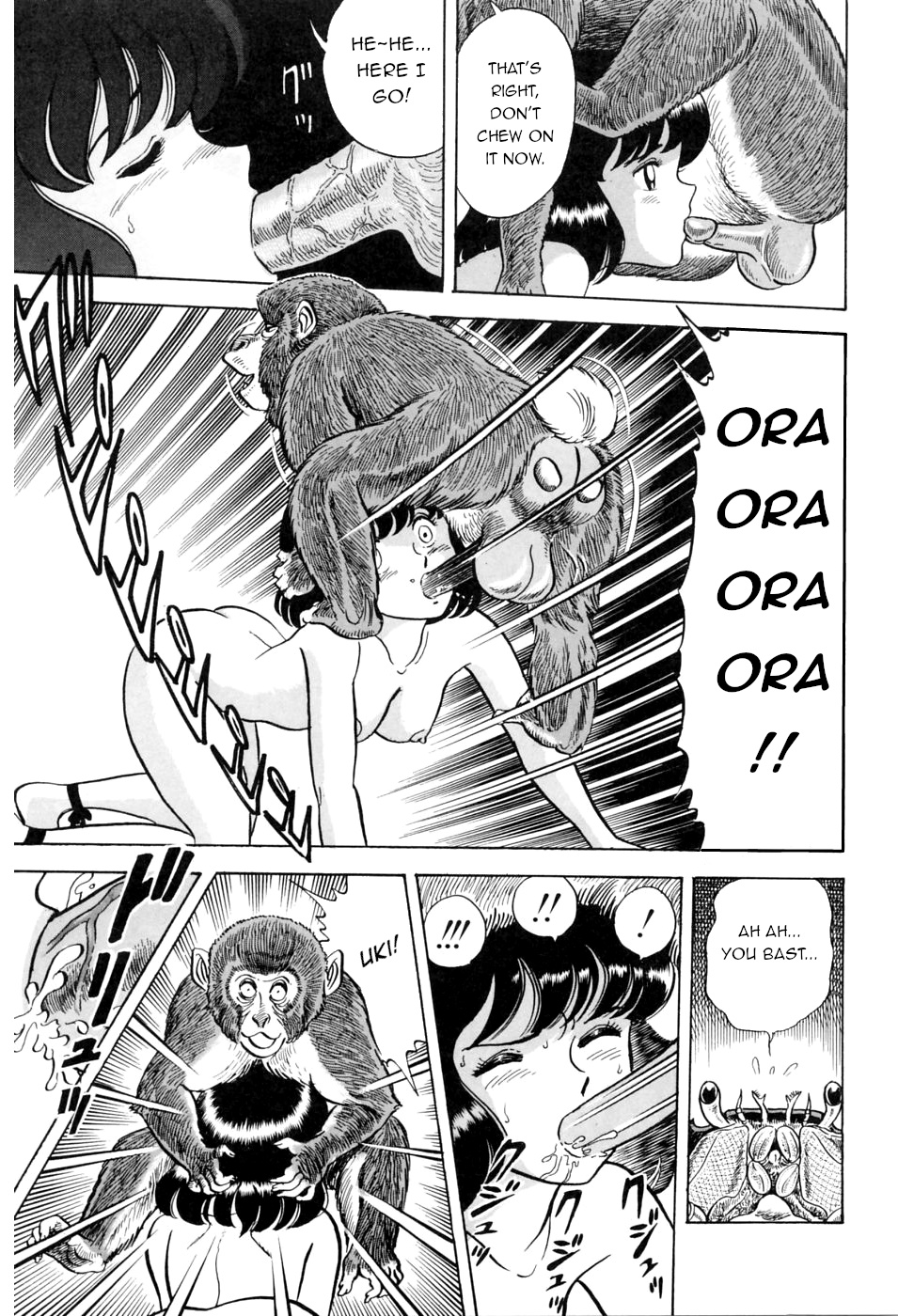 [Kondom] Saru Kani Kassen | Monkey & Crab Battle (Hontou wa Eroi Otogibanashi) [English] [q91] page 9 full