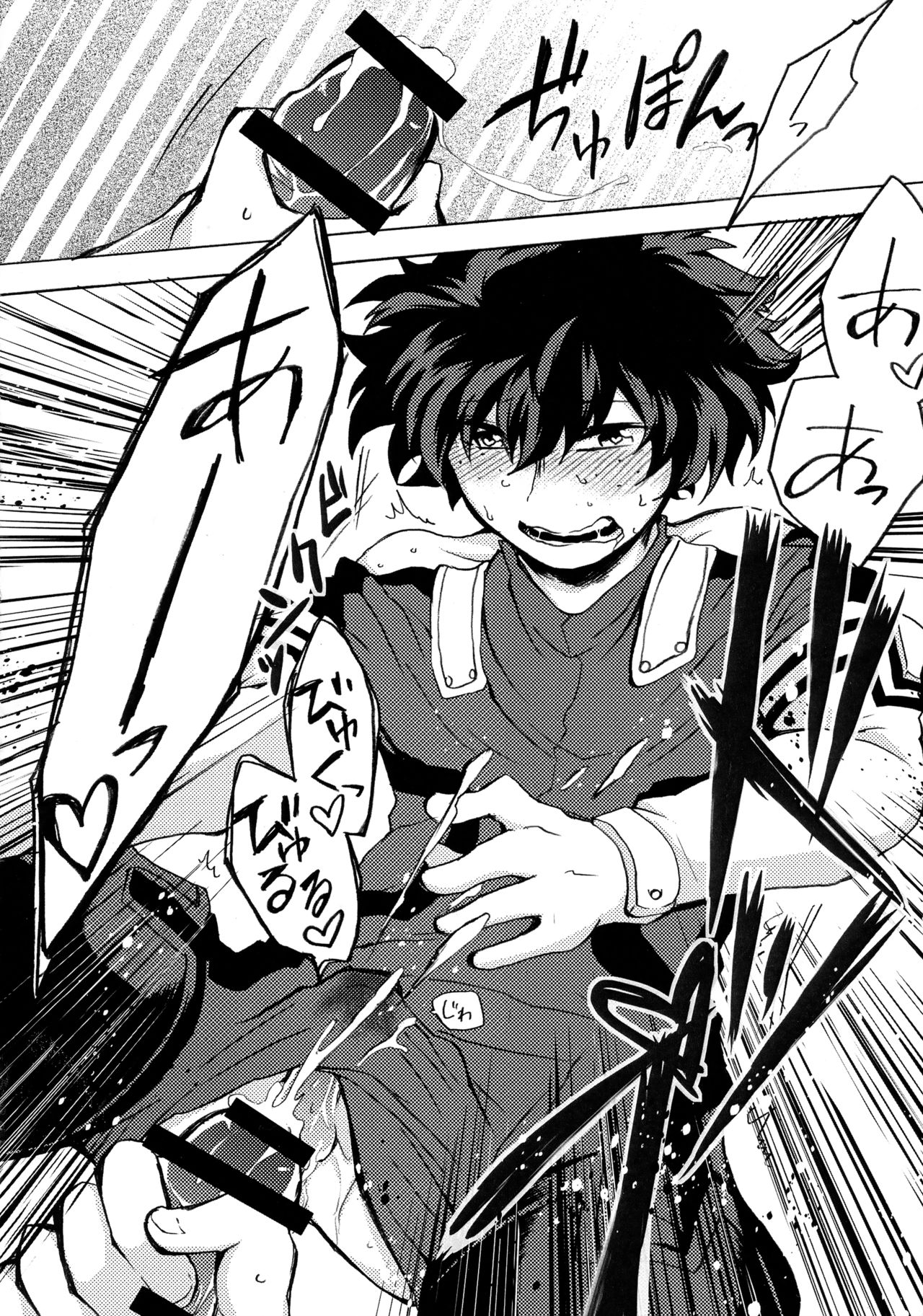 (カッツェ。) ヒーロースーツはえっちです!! (Boku no Hero Academia) page 21 full