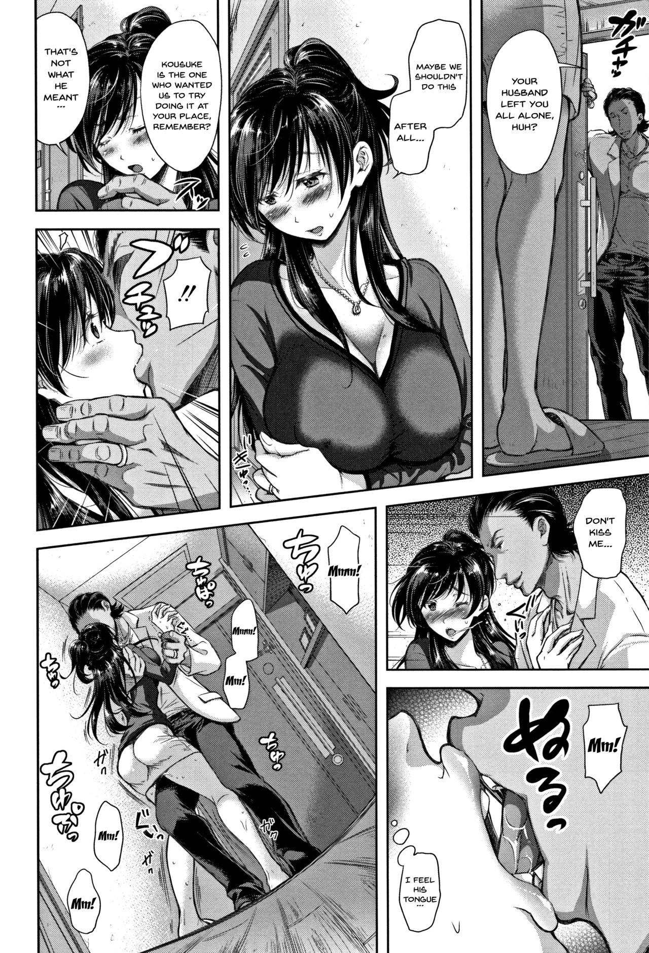 [Shirono Mahiro] Tsumatorare | Wife Taking Ch.1-4 [English] {Doujins.com} page 33 full