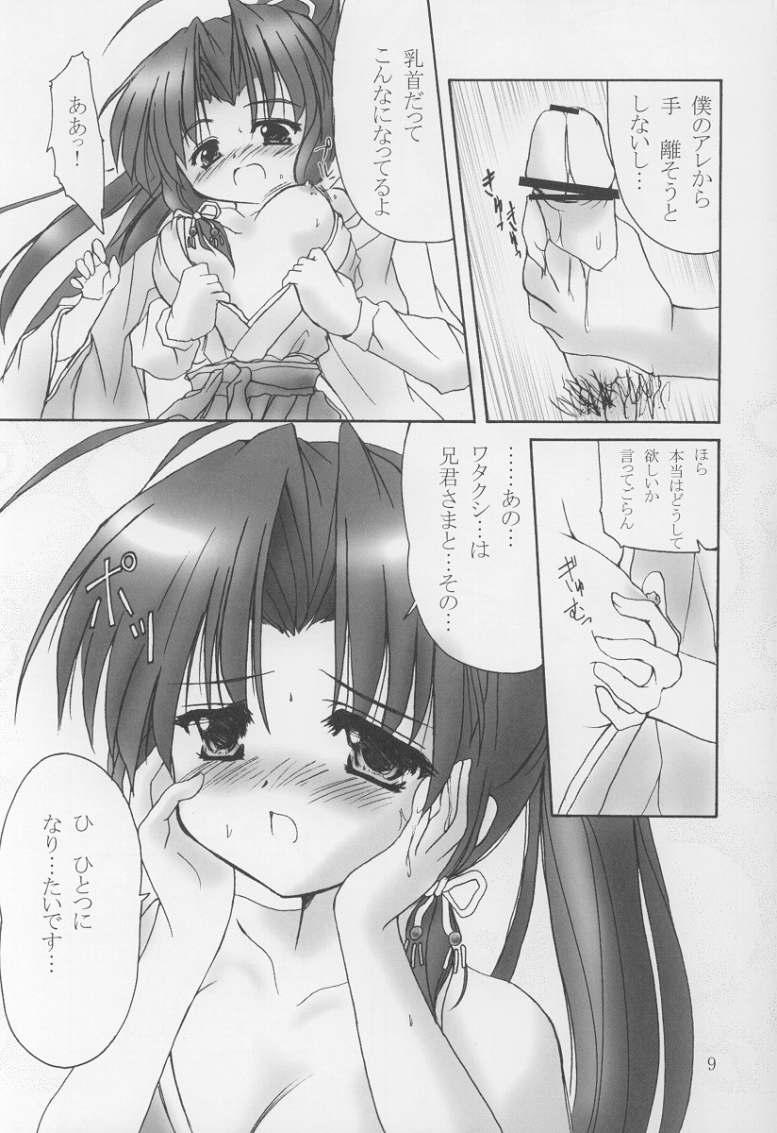 (C63) [Honyo no Uchi (Honyo)] Twinkle Twinkle Sisters 5 (Sister Princess) page 7 full