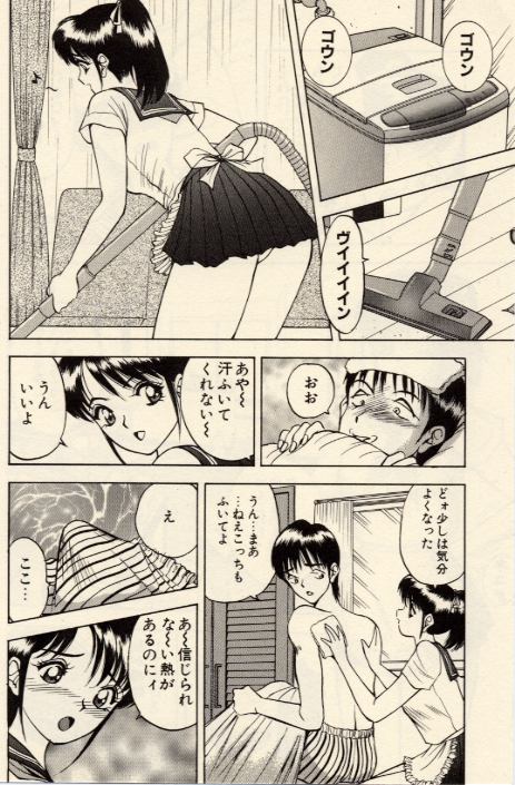 [Akira] Itazura na Eve-tachi page 36 full