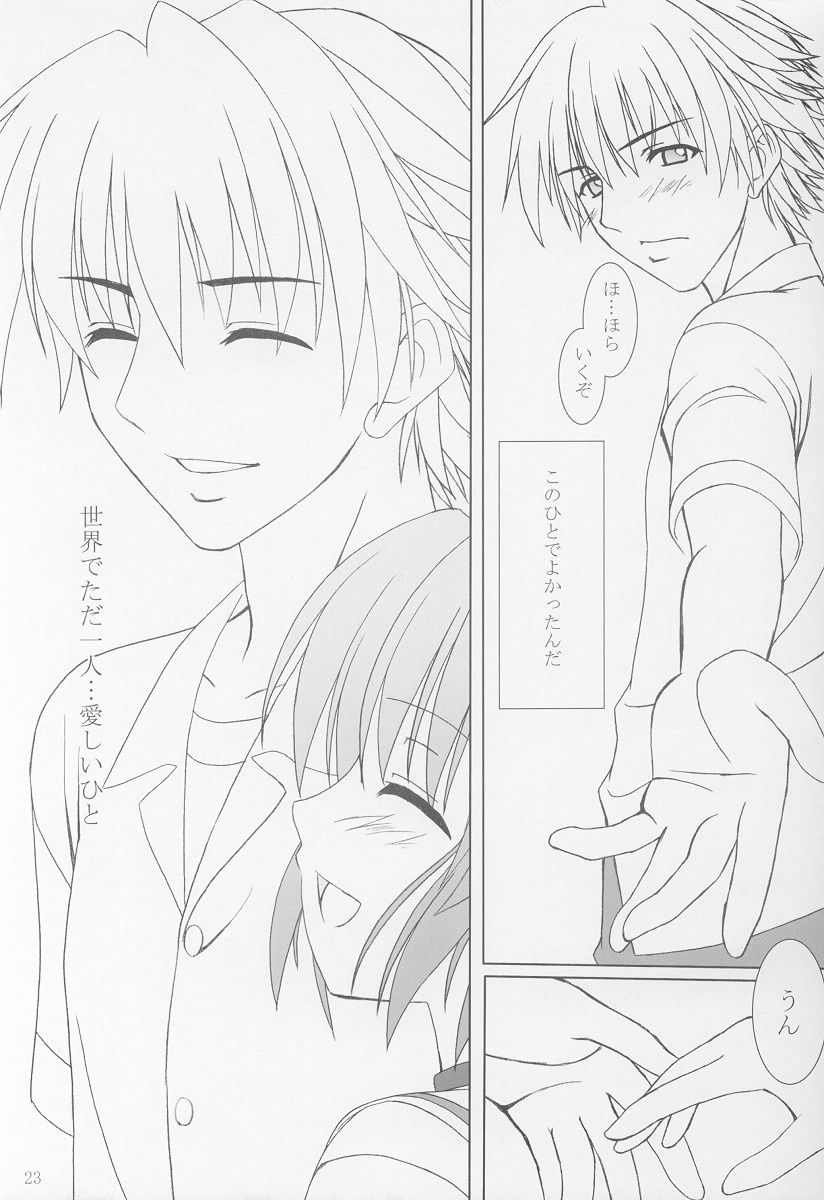 (C63) [Tiny Feather (Sin-Go)] Fairy Tale (D.C. ～ Da Capo ～) page 22 full