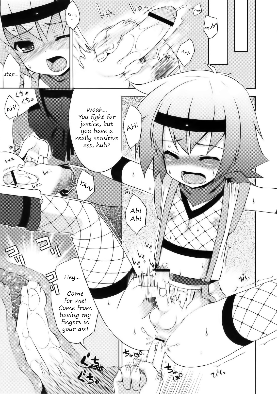 (C76) [Syumatsusyorijou (Nemunemu)] Ayaushi! Shounen Ninja [English] page 5 full