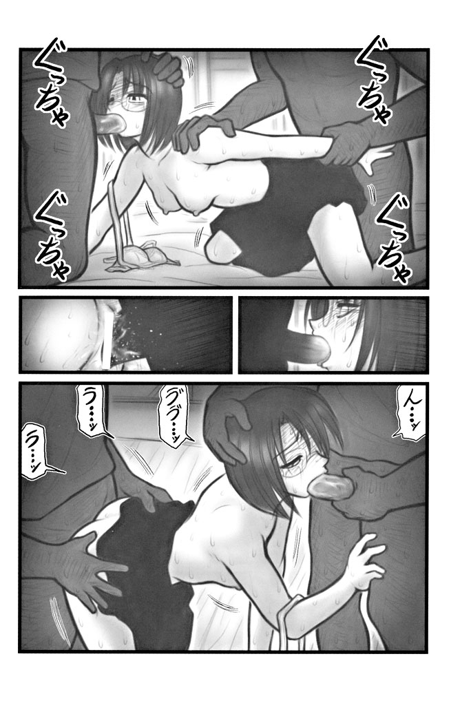 [Daitoutaku (Nabeshima Mike)] Ryoujoku Marimite Kareno U (Maria-sama ga Miteru) page 7 full