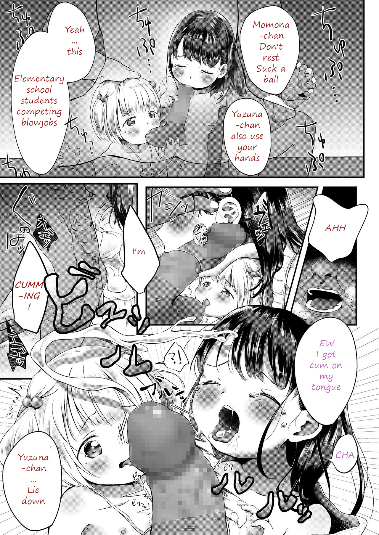 [Osanpo Suisou] Donut-ya-san no Jouren-san (COMIC LO 2020-10) [English] [5jay5] [Digital] page 13 full