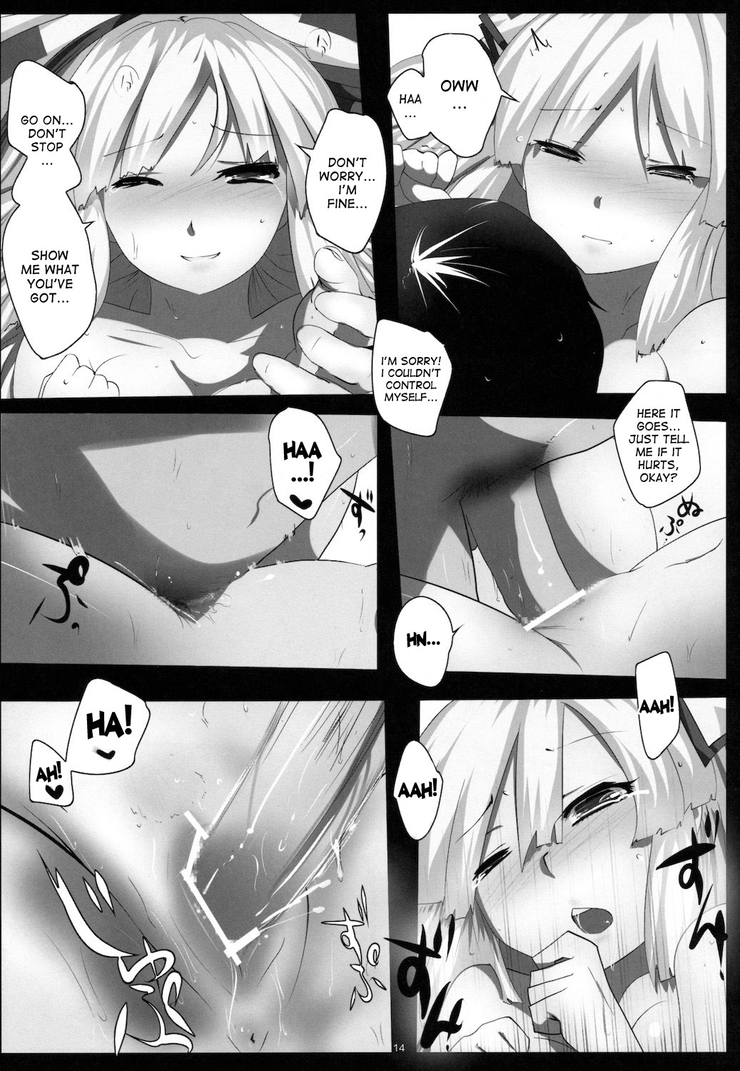 (C81) [Hyudorabo (Hyudora)] Touhou Dere Bitch 7 (Touhou Project) [English] {desudesu} page 14 full