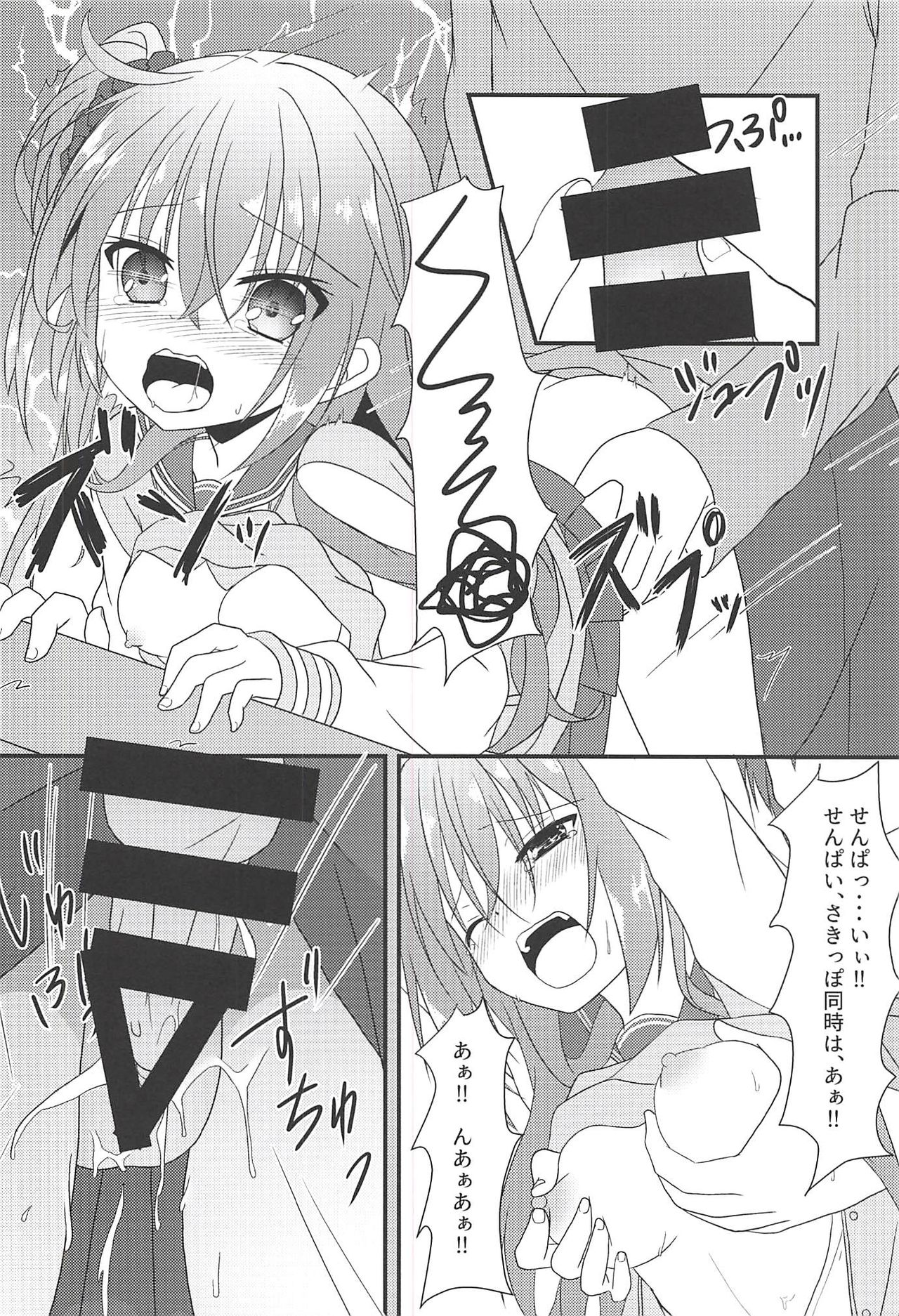 (C94) [Neko Daifuku (Nekono Shiro)] Meguru to Otomari no Renshuu Suru Hon (Sanoba Witch) page 9 full