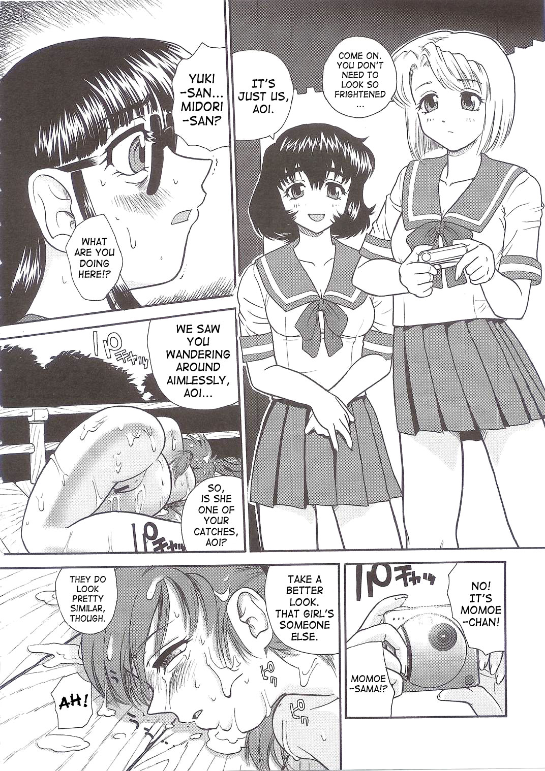 (SC25) [Behind Moon (Q)] Dulce Report 5 [English] [SaHa] page 61 full