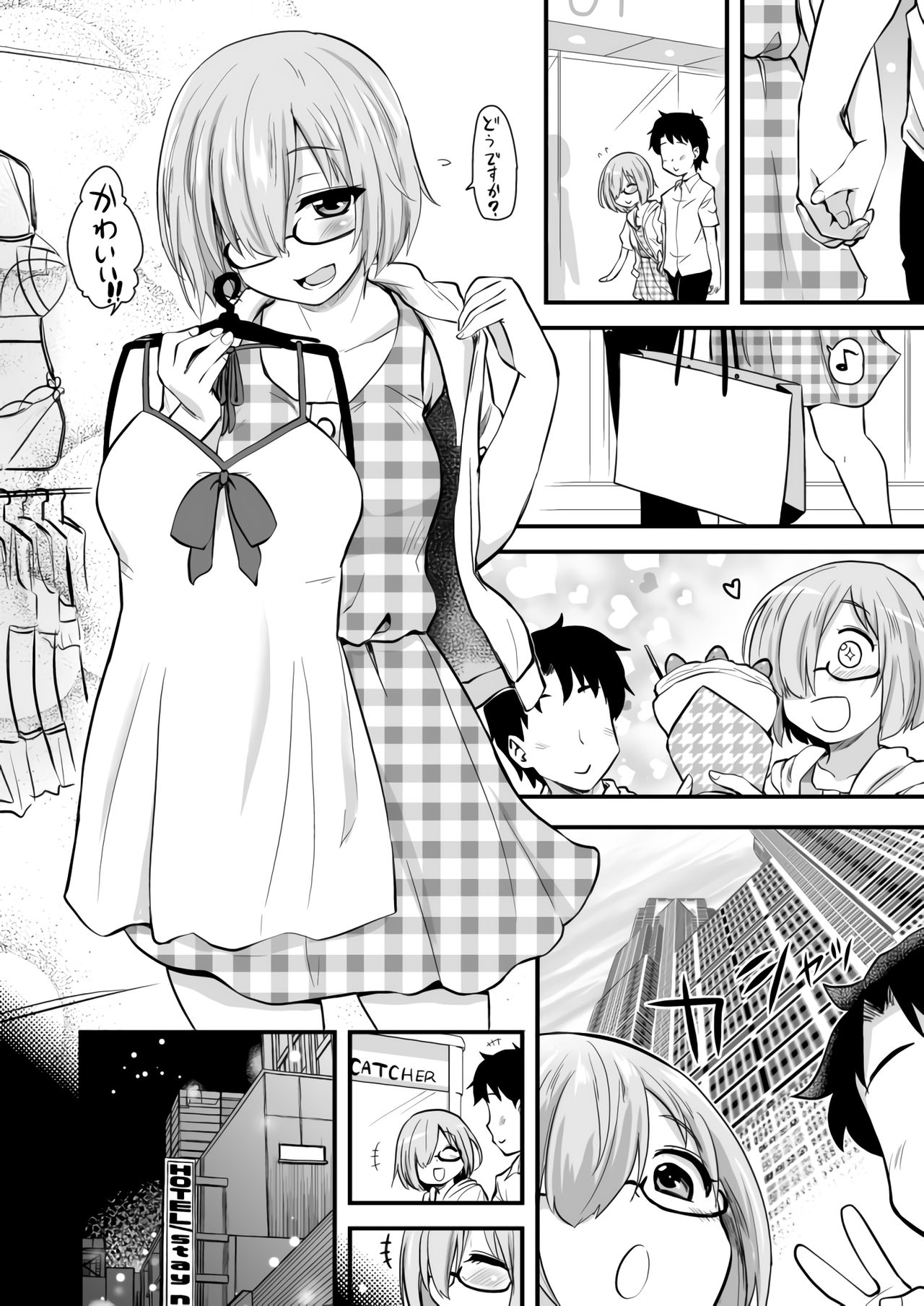 [Shin Hijiridou Honpo (Hijiri Tsukasa)] Mash to Date de Mizugi o Kai ni. (Fate/Grand Order) [Digital] page 5 full