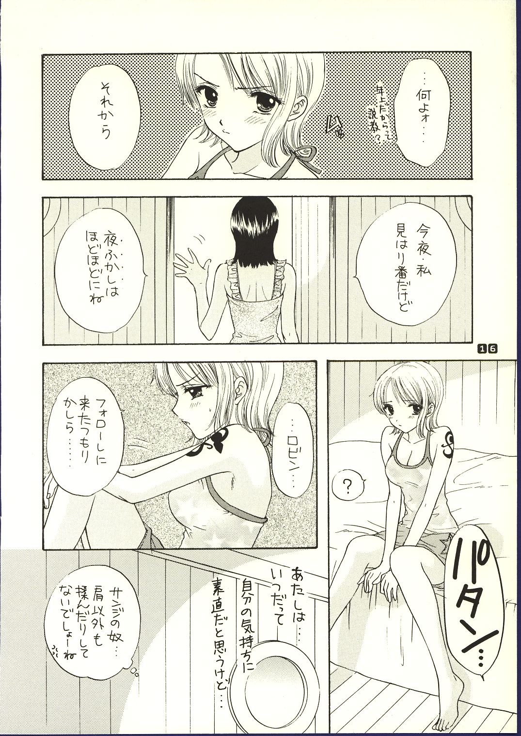 (C62) [Chara Chara (Okuda Tamiko)] Be Master of Love (One Piece) page 15 full
