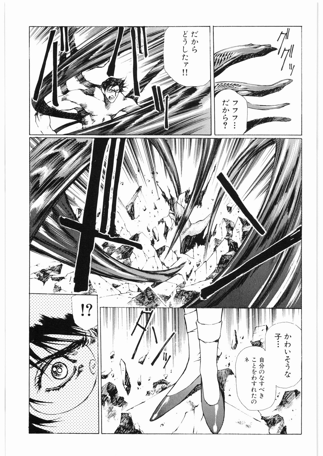 [Daisuki!! Beachkun] Aa... Natsukashi No Heroine Tachi!! 2b (Various) page 42 full