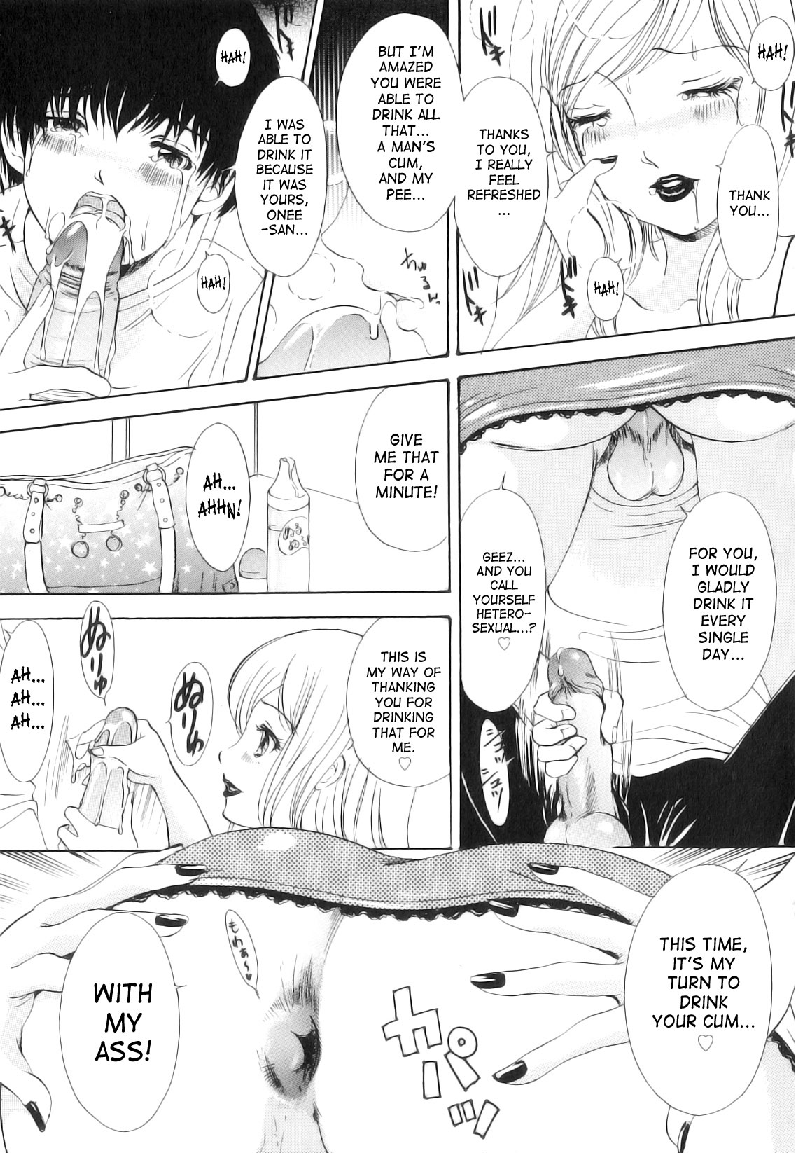 [The Amanoja9] T.S. I LOVE YOU... 5 Last Finish!! [English] [SaHa] page 72 full