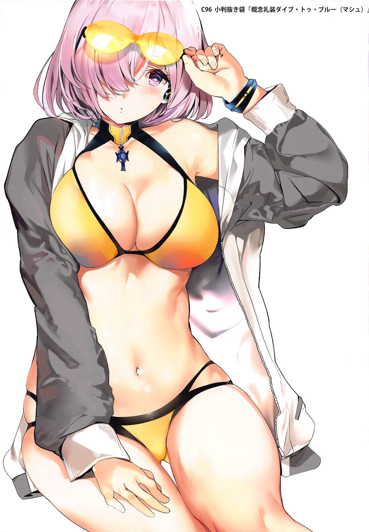 (C96) [Kansai Gyogyou Kyoudou Kumiai (Marushin)] SWAPPING ALTRIA (Fate/Grand Order) page 18 full