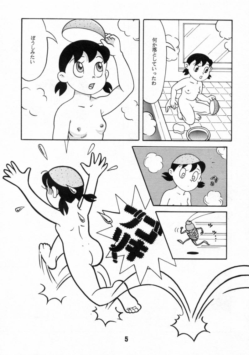 (C59) [Fujiko Fujio FC Kurosawa Kei (Kurosawa Shouhei, Arihara Sei Hiroshi)] Kokoro no Kaihouku 6 (Doraemon, Esper Mami) page 4 full