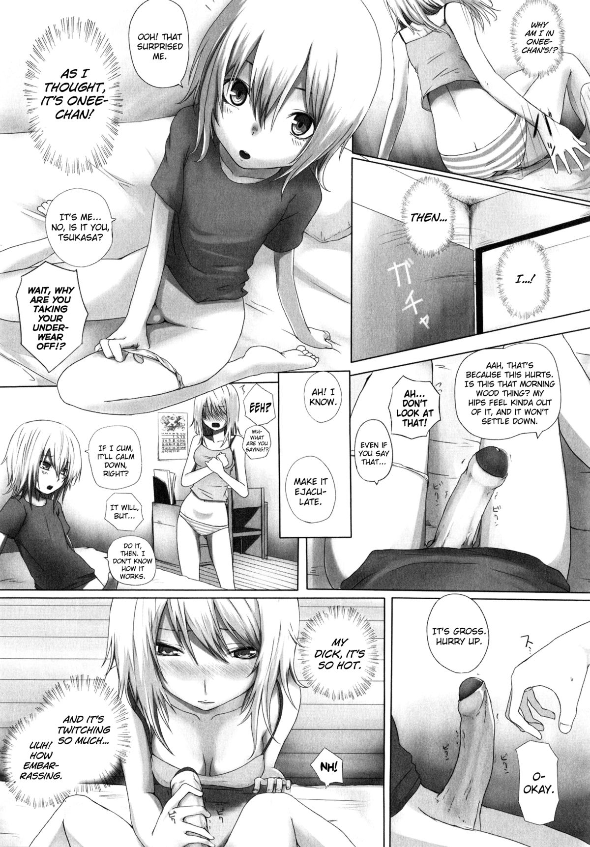 [Simon] Trans Sisters (Irekawari Hyoui Fantasm Vol. 1) [English] [biribiri] page 3 full