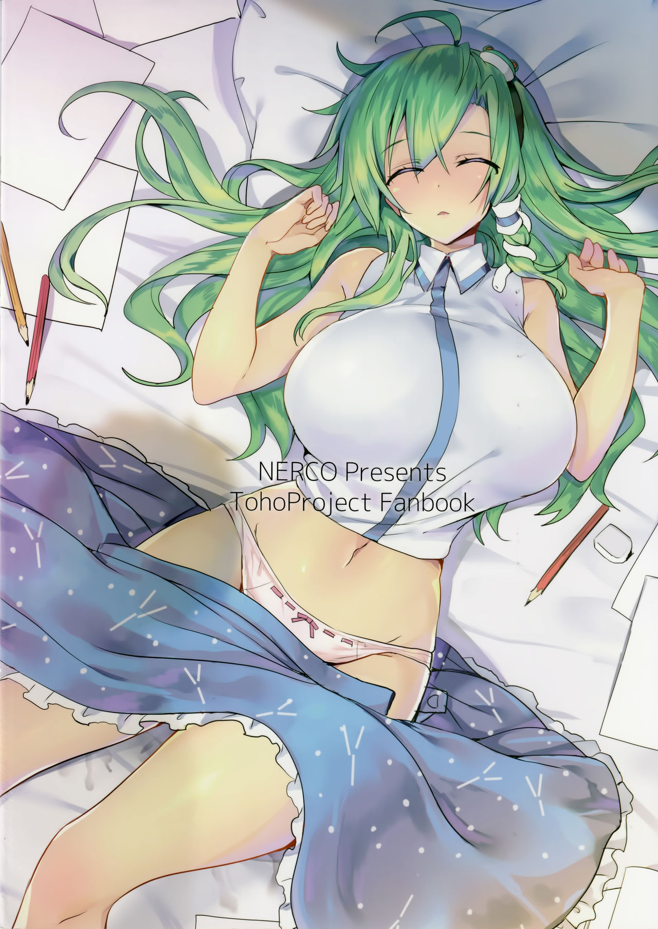 (C93) [NERCO (Koikawa Minoru)] Sanae Onee-chan de Obenkyou Shiyou! (Touhou Project) [Chinese] [CE家族社] page 23 full