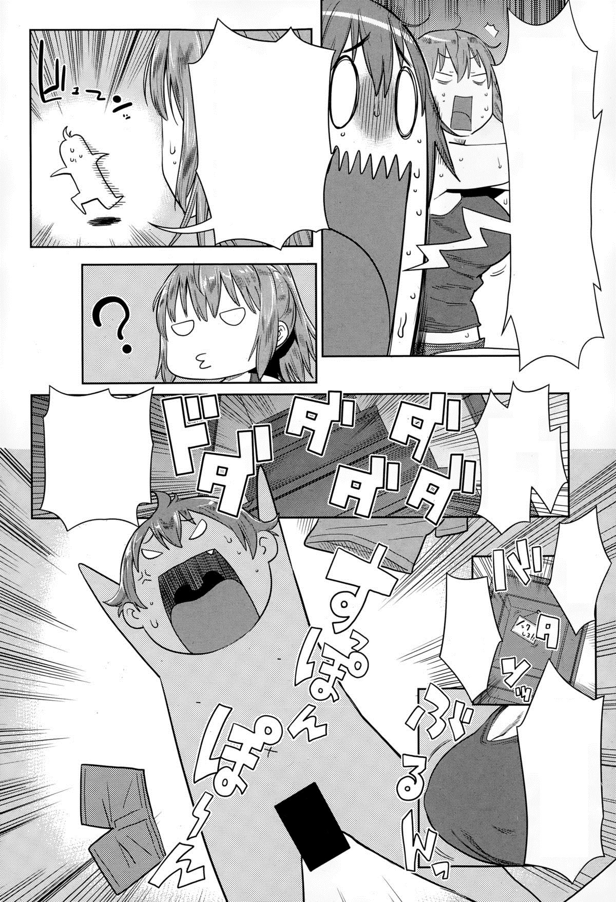[Agata] Natsu no Owari ni Ijiwaru Neechan (Manga Bangaichi 2015-03) [Textless] page 4 full