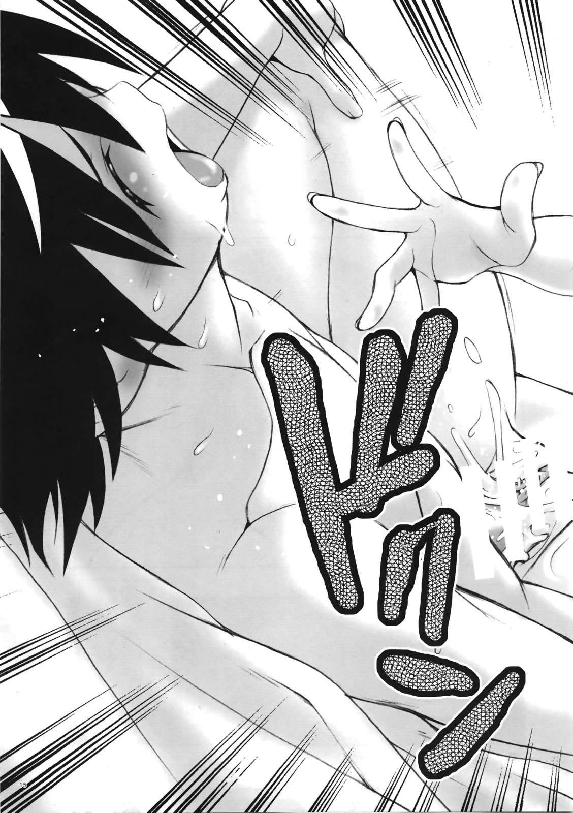 (C72) [Koudansha (Kouda Tomohiro)] Full Full Full Moon (Princess Resurrection) page 14 full