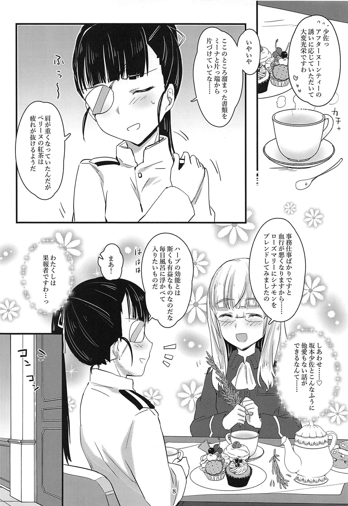 (C95) [Tonnerre Gakuen (Aohashi Ame)] Perrine-san to Tsukue no Kado (Strike Witches) page 7 full