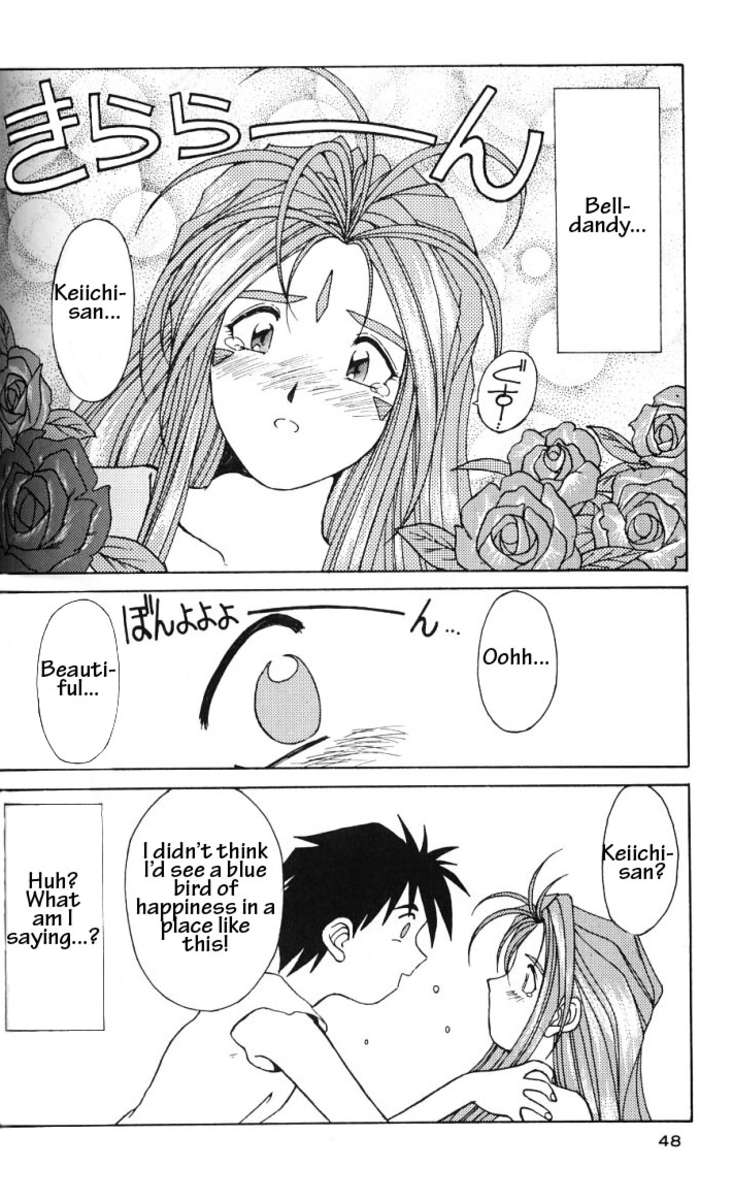002 - Ah! Megami-sama ga Soushuuhen 002 page 47 full